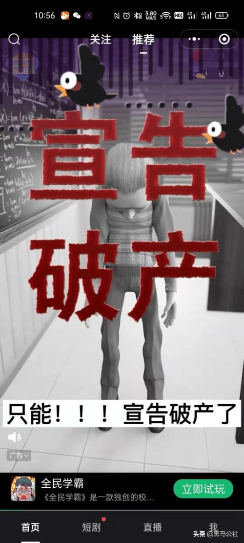 四部門聯合發文規范互聯網服務，嚴禁大數據“殺熟”行為